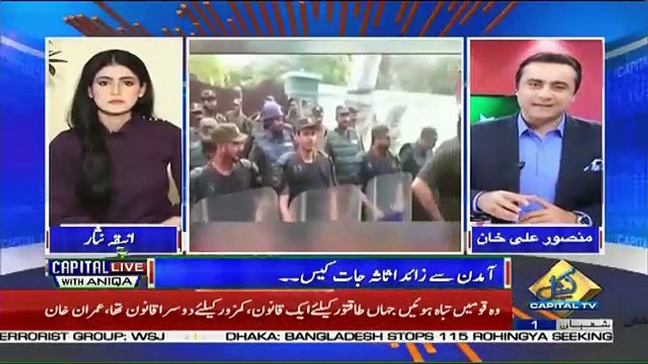 Capital Live With Aniqa – 6th April 2019