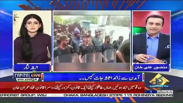 Capital Live With Aniqa – 6th April 2019