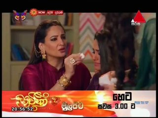Prema Dadayama 3 (52) - 06-04-2019