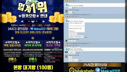미나토 먹튀 없는 안전공원 ㊙ 【http://maka-222.com】