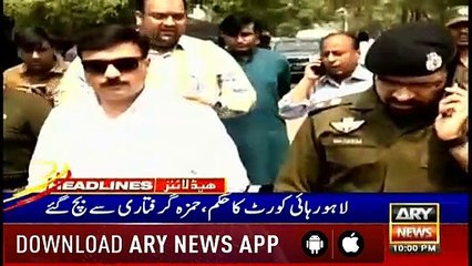 Headlines | ARYNews | 2200 | 6 April 2019