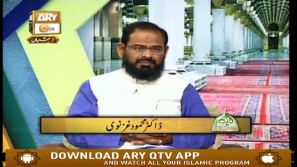 Seerat Un Nabi - 6th April 2019 - ARY Qtv