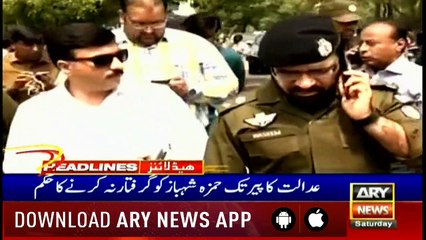 Headlines | ARYNews | 2300 | 6 April 2019