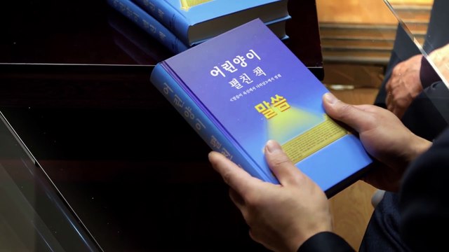 Filme evangélico Meu sonho do reino dos céus Trecho 2 –Como buscar para entrar no reino dos céus (2)