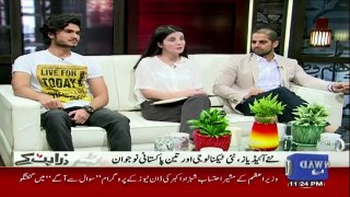 Zara Hut Kay - 6th April 2019