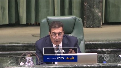 ترويج بلا حدود-مع رئيس مجلس النواب الأردني عاطف الطراونة
