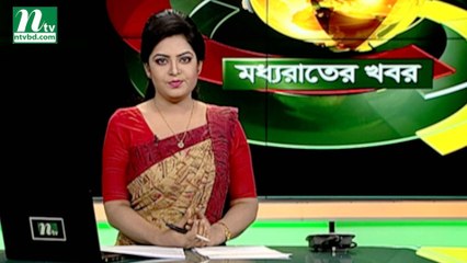 NTV Moddhoa Raater Khobor | 07 April 2019