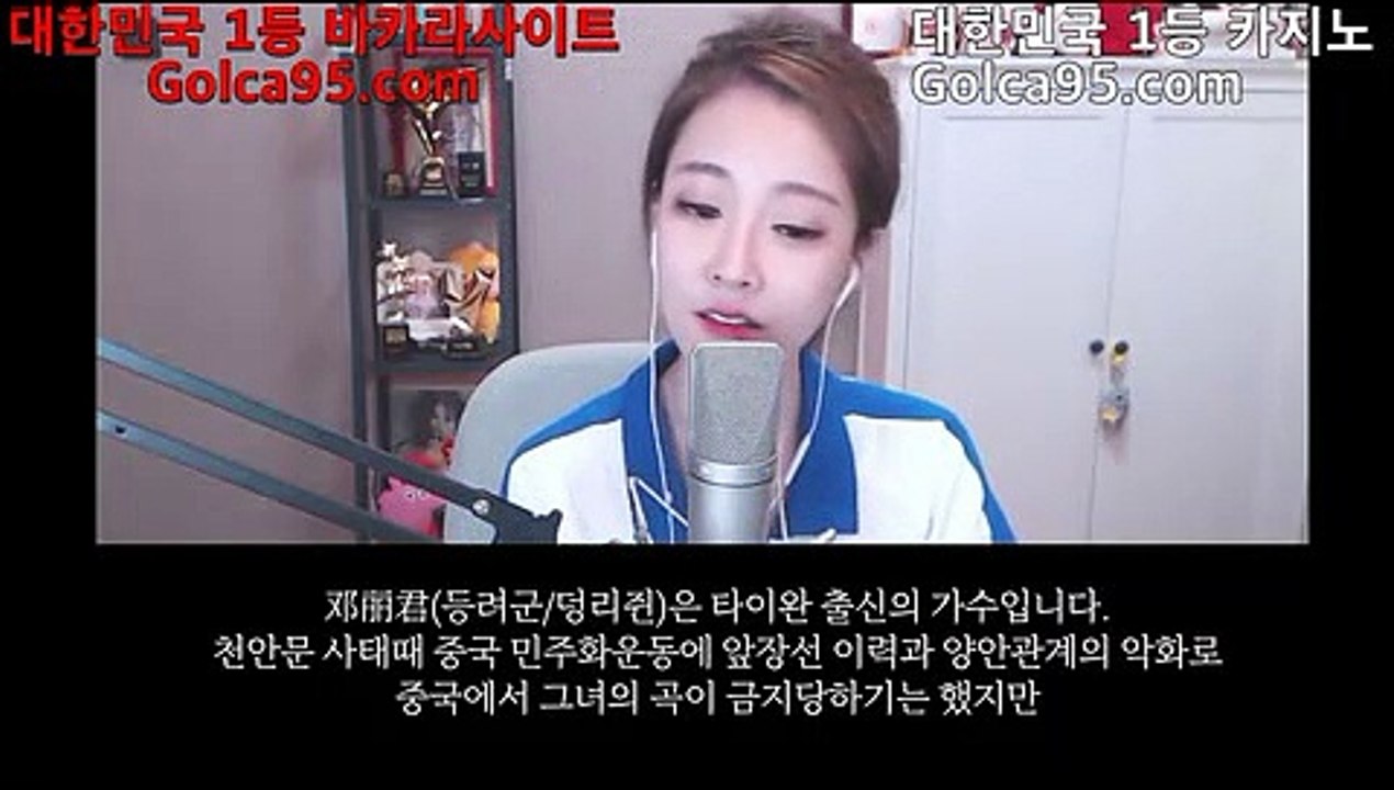 카지노주소◆(【 golca95。ＣoＭ 】) -바카라사이트 모바일바카라 골드카지노◆카지노주소