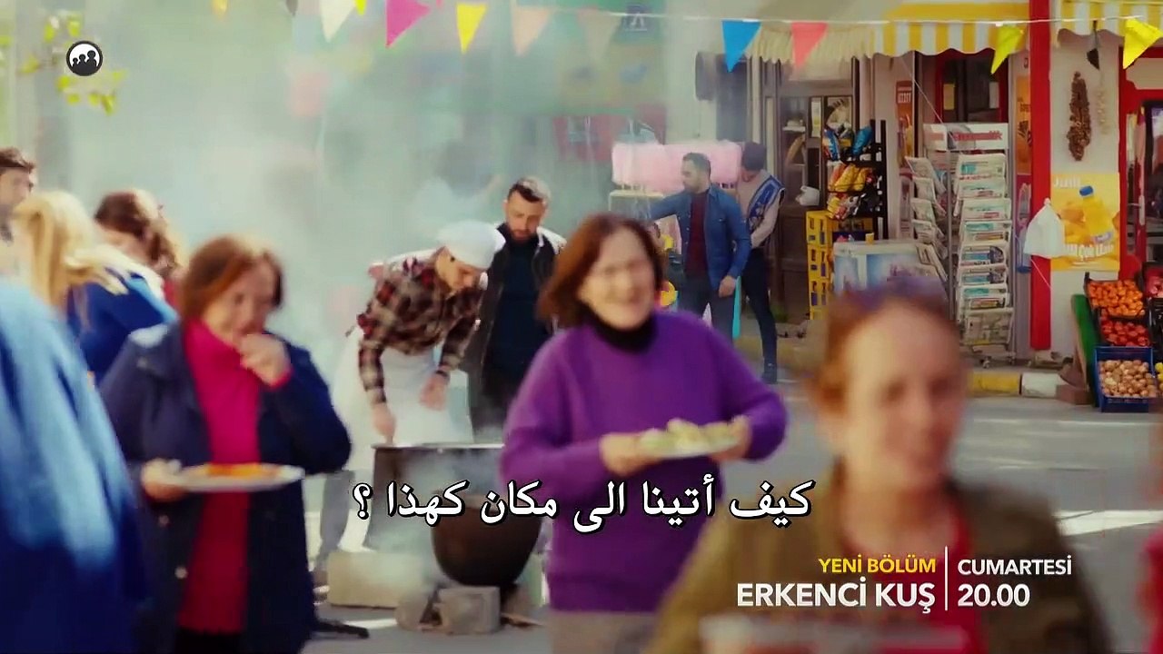 مسلسل طائر الصباح مترجم للعربية - إعلان (1) الح...