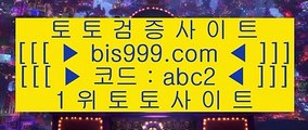 ✅펀88사이트✅    COD토토 (※【- bis999.com  ☆ 코드>>abc2 ☆ -】※▷ 강원랜드 실제토토사이트주소ぶ인터넷토토사이트추천    ✅펀88사이트✅