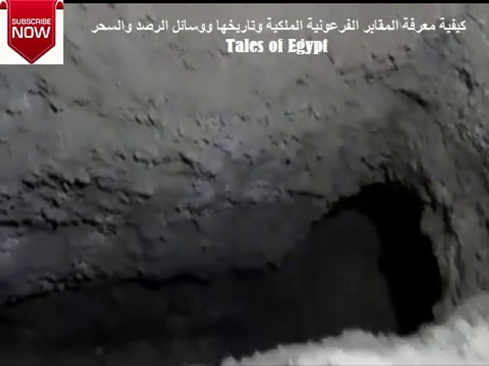 كيفية معرفة المقابر الفرعونية الملكية وتاريخها ووسائل الرصد والسحر للمقابر الفرعونية
