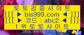 ✅아시아게이밍슬롯✅    정선토토 }} ◐ bis999.com  ☆ 코드>>abc2 ☆ ◐ {{  정선토토 ◐ 오리엔탈토토 ◐ 실시간토토    ✅아시아게이밍슬롯✅