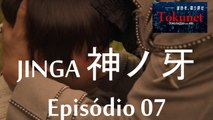 Jinga: Episódio 07 - Ligações / Rompimentos 絆 ／ 断 (Legendado em Português)
