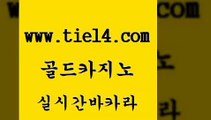 올인구조대 골드카지노 사설바카라 미국온라인카지노 올인구조대 골드카지노 카지노홍보 xo카지노 올인구조대 골드카지노 실시간배팅 개츠비카지노가입쿠폰 올인구조대 골드카지노 온라인카지노사이트 더킹카지노회원가입 올인구조대 골드카지노 바카라프로그램 마닐라카지노롤링