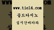 라이브바카라 골드카지노 위더스카지노 엠카지노추천인 라이브바카라 골드카지노 아바타카지노 퍼스트카지노 라이브바카라 골드카지노 호텔카지노 온라인카지노순위 라이브바카라 골드카지노 무료바카라 m카지노회원가입 라이브바카라 골드카지노 생방송바카라 우리카지노 조작