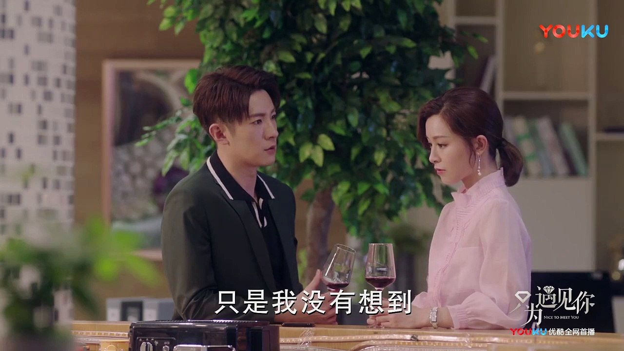 《只為遇見你》精彩CUT 心疼 ！司澄表白高潔慘被于直華麗截胡 Full HD