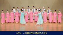 【東方閃電】全能神教会王国の賛美中国語合唱　第5集