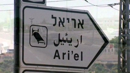 네타냐후 "총선 승리하면 요르단강 서안 정착촌 합병할 것" / YTN