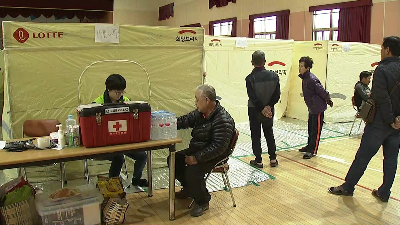 산불 피해 주민 임시대피소...춥고 불편한 생활 나흘째 / YTN
