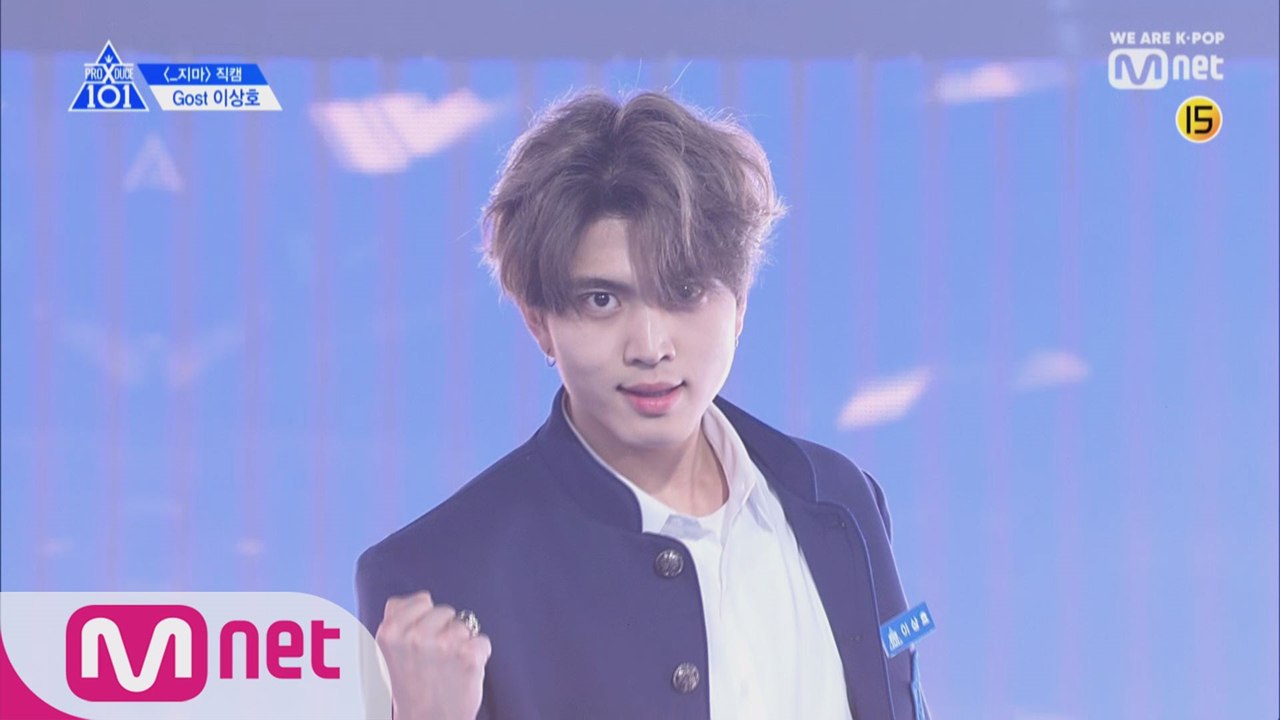 [직캠] 일대일아이컨택ㅣ이상호(Gost) "_지마"