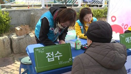 대피소 생활 나흘째...자원봉사자 큰 힘 / YTN