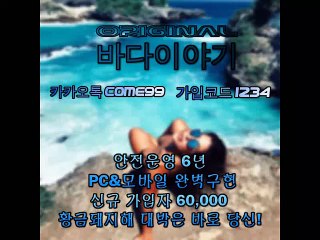 네임드사다리→⊙←Μｉｒ1０1.ＣｏＭ ‰ 카톡Ｐｒｏ99９９→⊙← 네임드사다리
