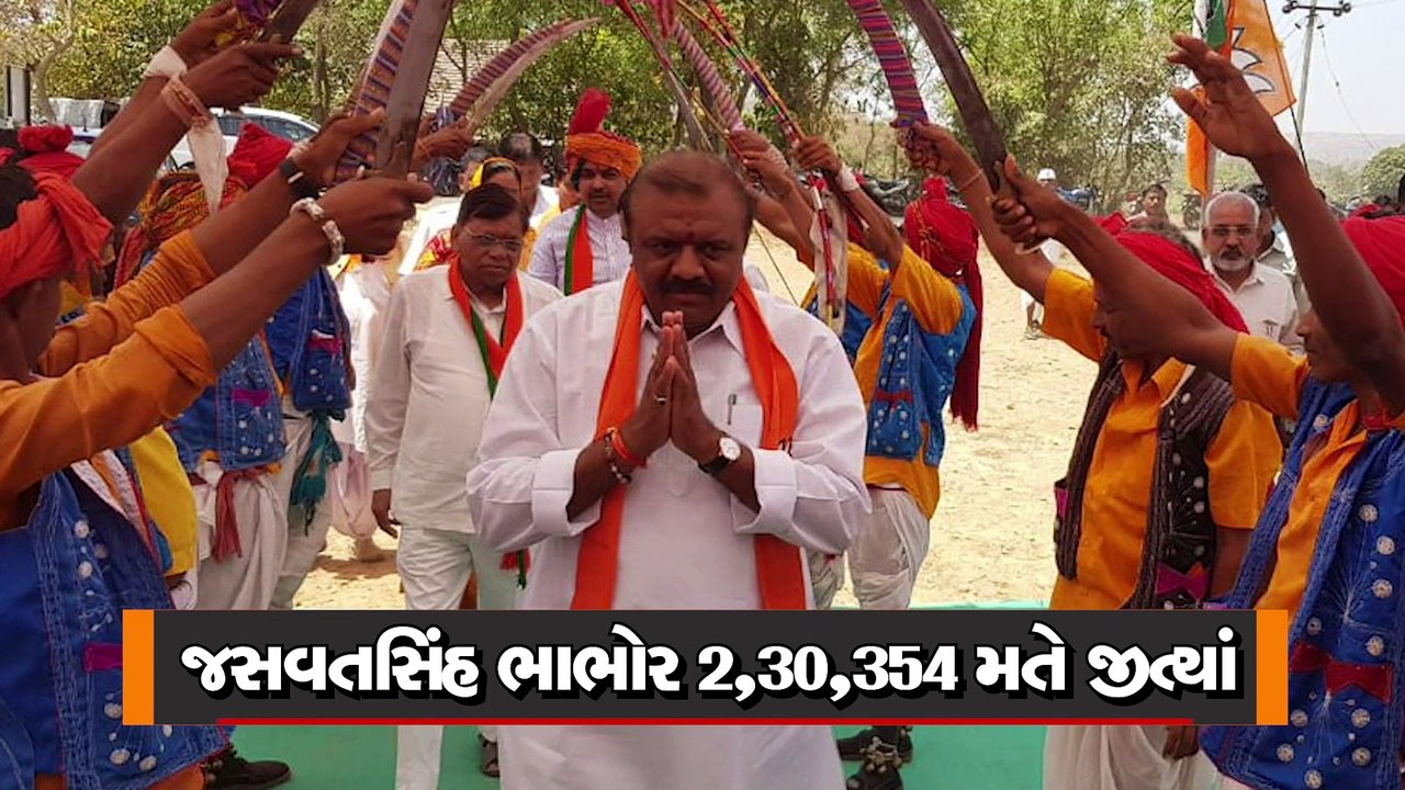 દાહોદઃ 50 વર્ષ જૂનો ગરાસ લૂંટાઈ ગયા પછી ફરી પાછ...