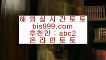 ✅야구스포츠토토✅    ✅온라인토토 인터넷토토 √√ bis999.com  ☆ 코드>>abc2 ☆ √√ 토토사이트 라이브스코어✅    ✅야구스포츠토토✅