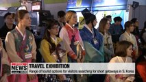 Foreign students promoting tours to S. Korea in Seoul travel exhibition