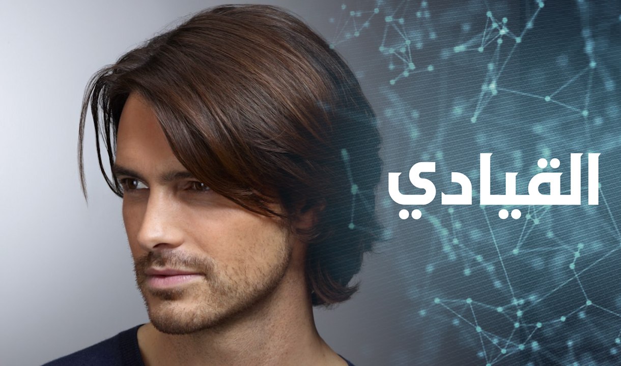 فرد الشعر للرجال: إليكم أفضل الطرق لتنعيمه