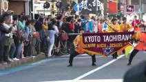 japan Kyoto Tachibana SHS Band