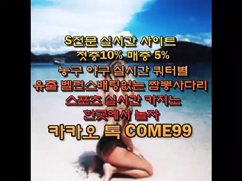 라이브토토（ㅸ）ＤＡＭＯＡ．ｃｌｕｂ ￥ 카톡；ｃｏｍｅ９９（ㅸ） 라이브토토