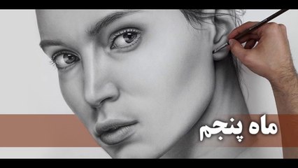 نقاشی سیاه قلم ؟؟؟