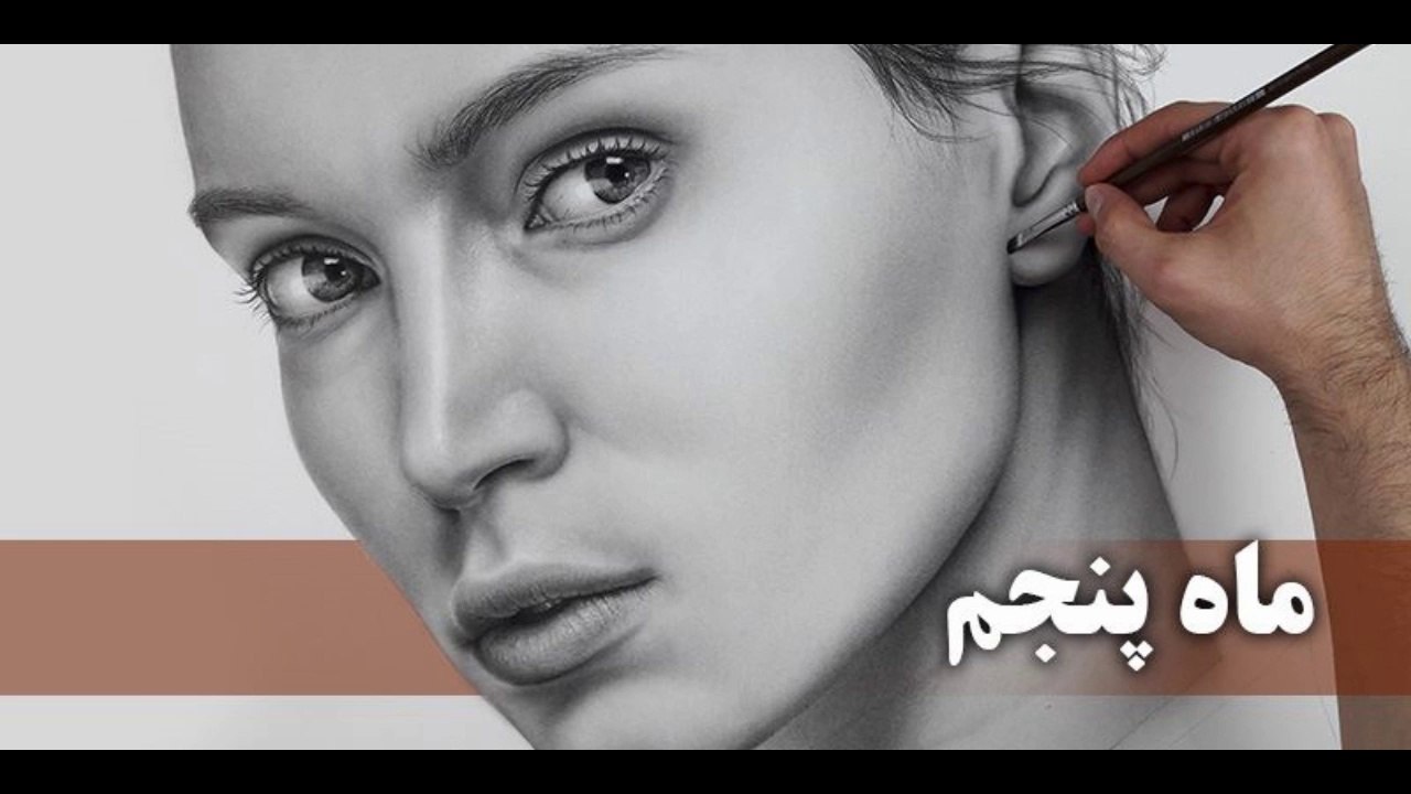 نقاشی سیاه قلم ؟؟؟
