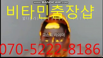 (부산출장안마)##D｛100%후불｝【Ø7Ø↔⑸⑵②②↔0054 카톡vit888】(부산출장안마)전지역출장마사지(부산출장안마)출장마사지(부산출장안마)출장마사지'여대생ョぁ출장모텔출장안마'만족도1위-출장콜걸-출장업소-출장만남-출장샵추천στυ 5-1