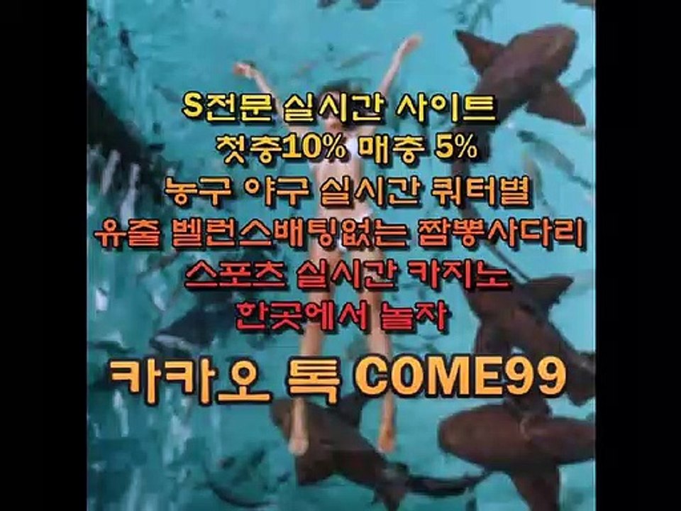 스포츠토토（ㅸ）Μｉｒ1０1.ＣｏＭ ￥ 카톡；ｃｏｍｅ９９（ㅸ） 스포츠토토