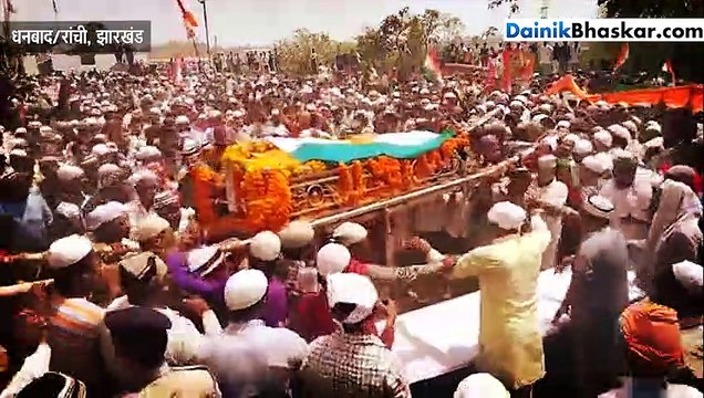 हजारों नम आंखों के बीच शहीद का पार्थिव शरीर सुपुर्द-ए-खाक