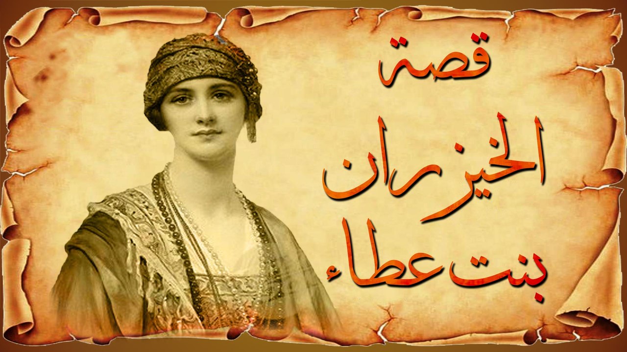 بين السطور الحلقة الاولى - سحر السلطة