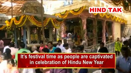 festival time for the countrymen as they are captivated in the celebration of the New Year’s Day, as per the Hindu calendar.