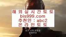 ✅샴페인카지노✅    ✅온라인토토 -- (  bis999.com  ☆ 코드>>abc2 ☆ ) -- 온라인토토 실제토토사이트 pc토토✅    ✅샴페인카지노✅