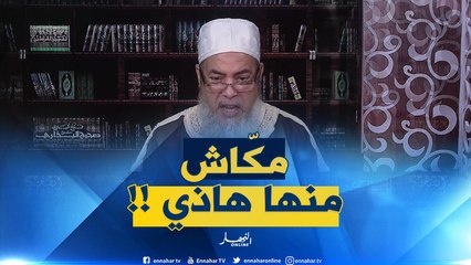 إنصحوني: "طلّقت مرتي بالثلاث وقالولي نورمال تقدر تردّها.. هل هذا يجوز" !!