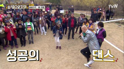 이정도면 미리 짠거 아냐? 코너 속의 코너 삼행시 너무 잘하시네 선물 다 드려버려~~