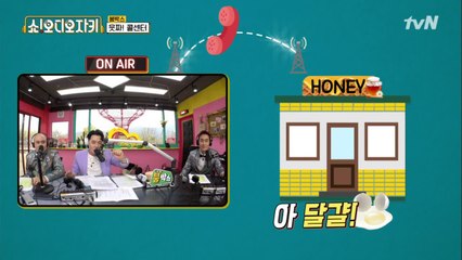 정말 정답 빼고 모든 걸 다 말하시는 아버님ㅋㅋㅋㅋㅋ 달걀 뭐야 ㅋㅋㅋㅋ