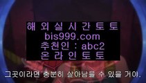 ✅Sbobet✅    비스토토- ( 【慇 jasjinju.blogspot.com λ】 ) -비스토토 실제토토사이트 온라인토토사이트추천    ✅Sbobet✅