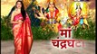 Navratri 2019: Maa Chandraghanta Puja Vidhi, Timings, Mantra, Aarti, Samagri and Muhurat; नवरात्रि