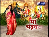 Navratri 2019: Maa Chandraghanta Puja Vidhi, Timings, Mantra, Aarti, Samagri and Muhurat; नवरात्रि