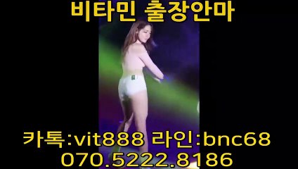 △비타민출장i샵☏070_⑤2②2_⑧18⑥☏ ♤카톡vit888♤ ♤라인bcn68♤ 안양출장안마 안양출장마사지 안양출장아가씨 안양전지역출장안마 안양24시출장 안양개인출장 안양출장안마추천 안양출장안마강추