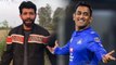 IPL 2019: Mukkebaaz fame actor Vineet Singh sings a rap song for MS Dhoni | वनइंडिया हिंदी