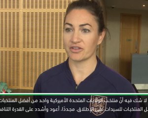 حصري: كرة قدم: الولايات المتحدة الأميركية الرقم الأول لسبب وجيه – تايلور