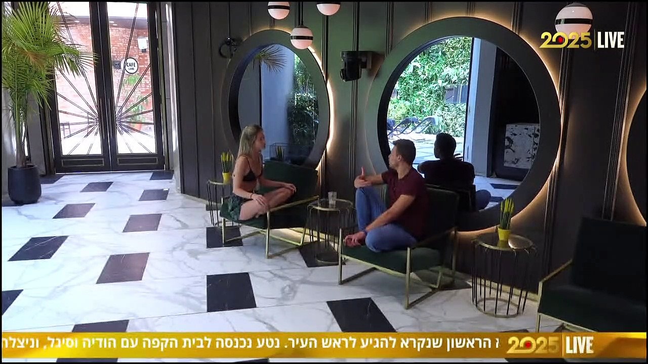 נטע מסרבת להבין שהתושבים גם רוצים את הבית? "לג'ו יש דירה בארסוף"